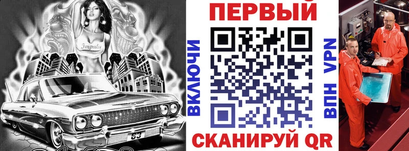 где купить наркоту Любим Амфетамин Premium