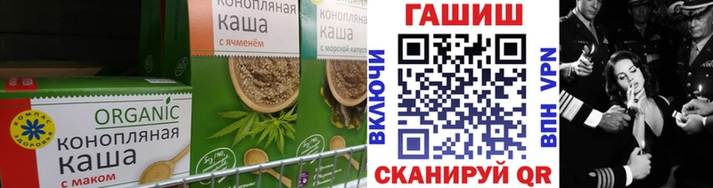 Еда ТГК марихуана  Любим 