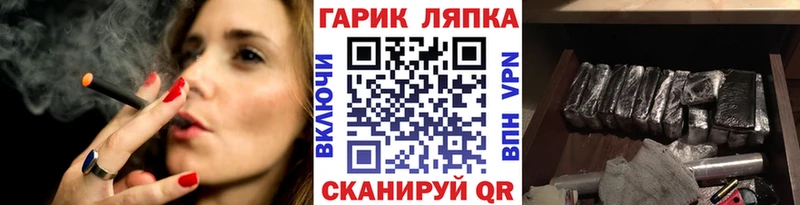 Гашиш гарик  Любим 