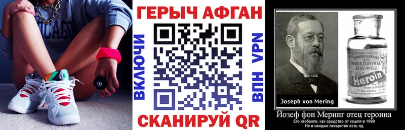ГЕРОИН Heroin Любим