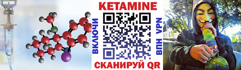 Кетамин VHQ  где продают наркотики  Любим 