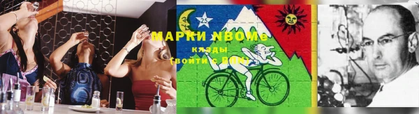 кокаин перу Алзамай