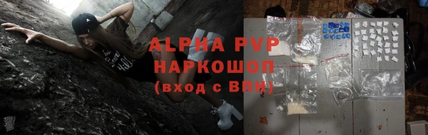 гашишное масло Алексеевка