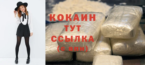 кокаин перу Алзамай