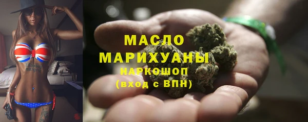 гашишное масло Алексеевка