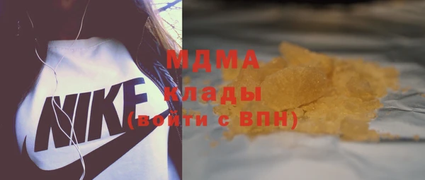 гашишное масло Алексеевка