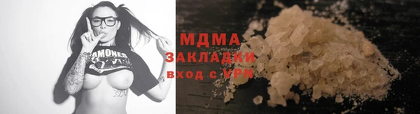 гашишное масло Алексеевка
