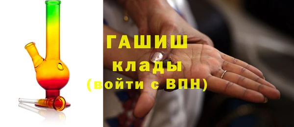 гашишное масло Алексеевка