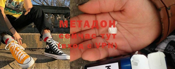 гашишное масло Алексеевка