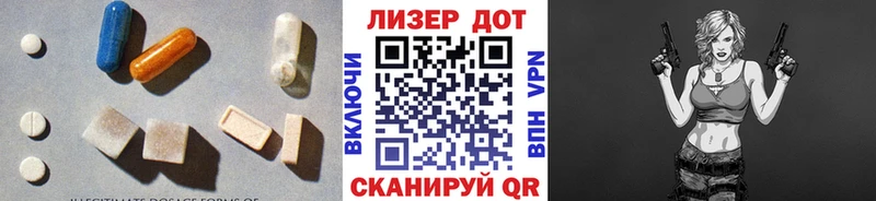 как найти   Любим  Лсд 25 экстази кислота 