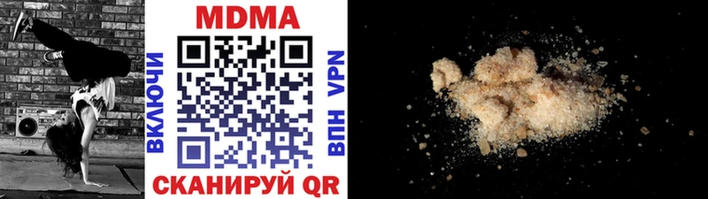 MDMA кристаллы  магазин    гидра сайт  Любим 