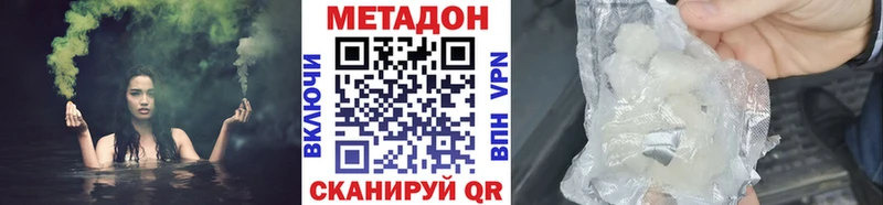 OMG как войти  Любим  Метадон VHQ  где найти  