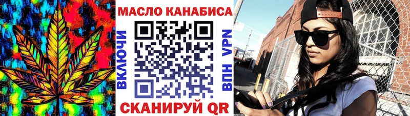 ТГК жижа  OMG tor  Любим 